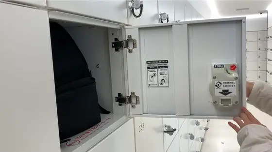 荷物はロッカーに