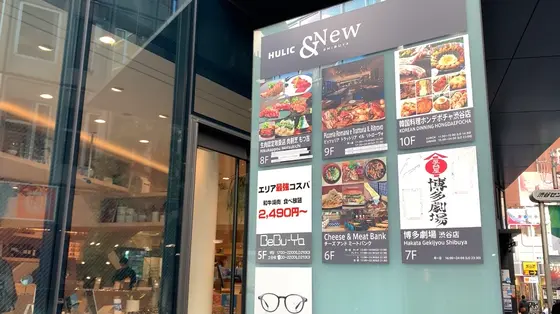 お店はビルの6階にあります！