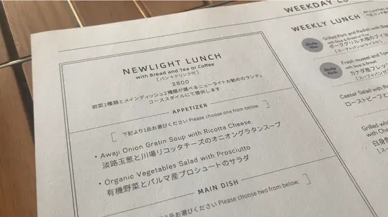 メニュー