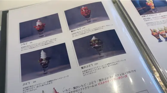 メニュー