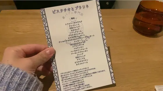 注文した後、、