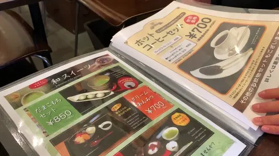 メニュー
