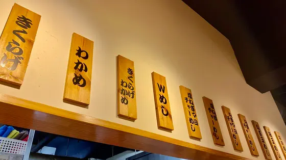店内の様子②