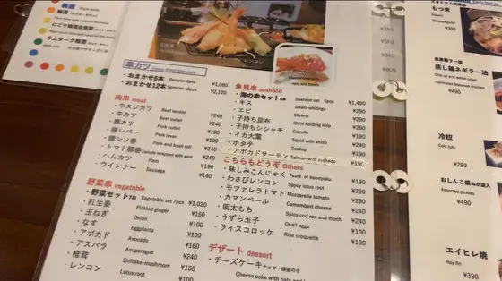 メニュー