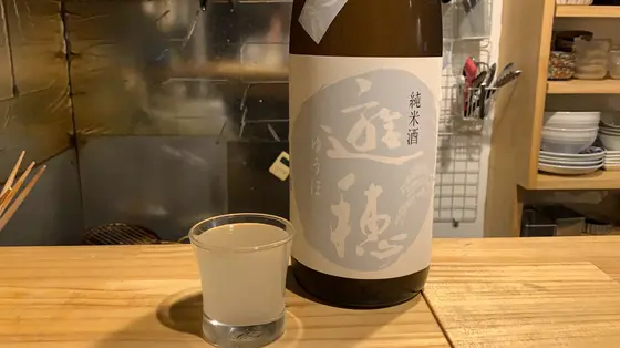 遊穂(石川) ¥350