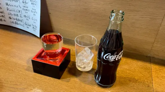 日本酒 至 (670円) コーラ(220円)