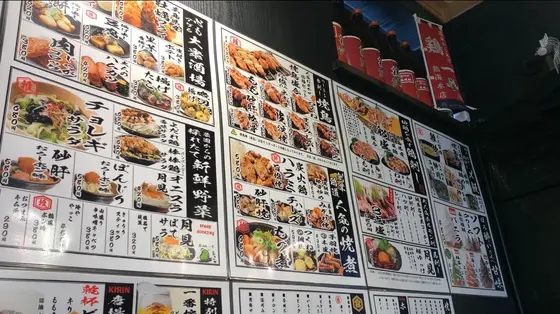 メニュー