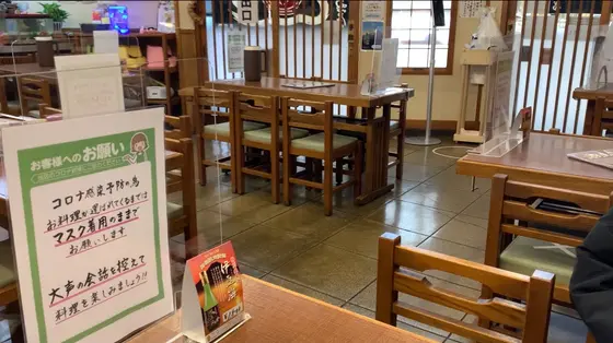 店内