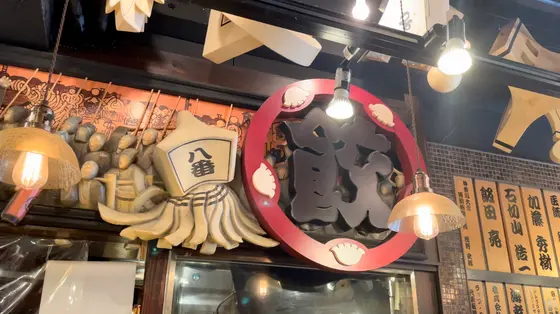 スポット内のおすすめ