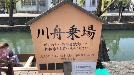 スポット内のおすすめ