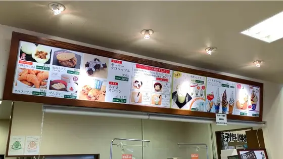 喫茶コーナー