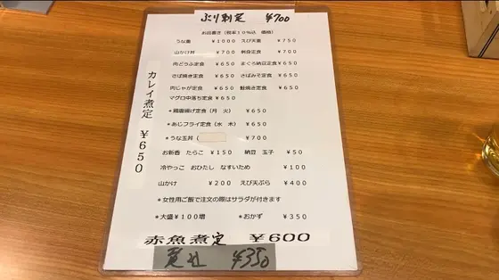 メニュー