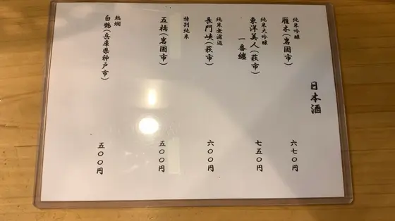 スポット内のおすすめ