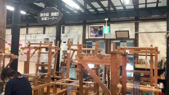 体験コーナー