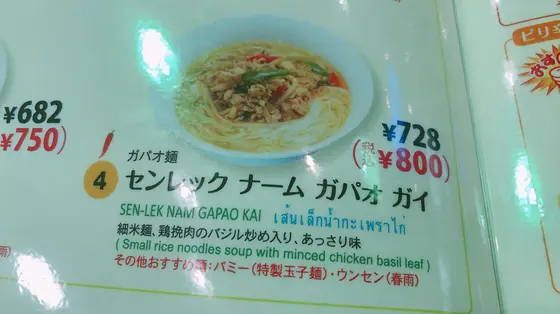 スポット内のおすすめ