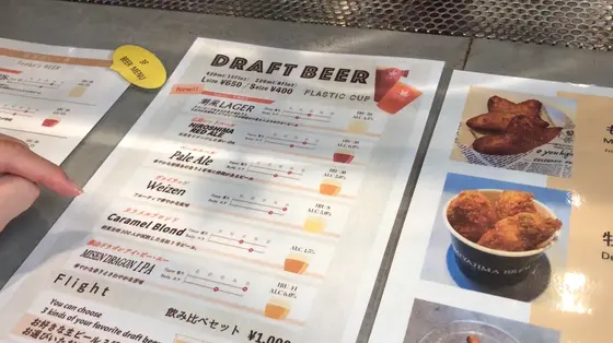 クラフトビール