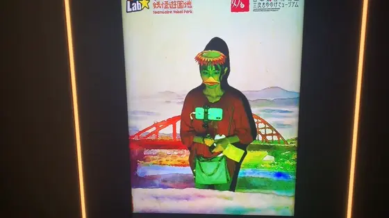 自分が河童に？！