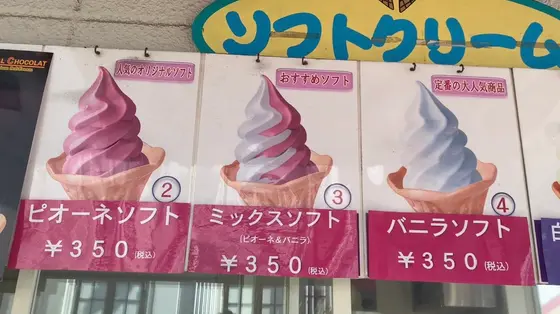 メニュー