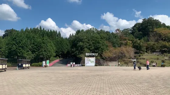 園内