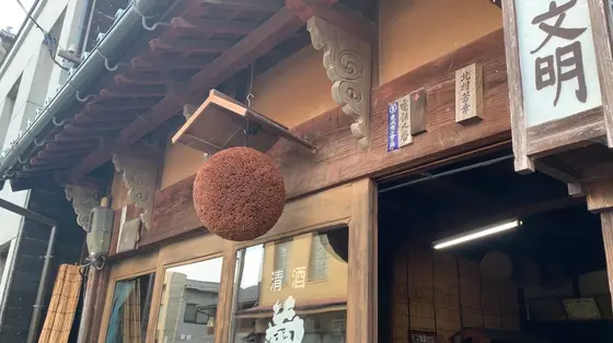入口