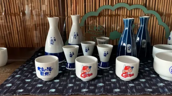 カープのお猪口