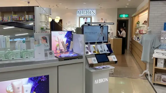 化粧品