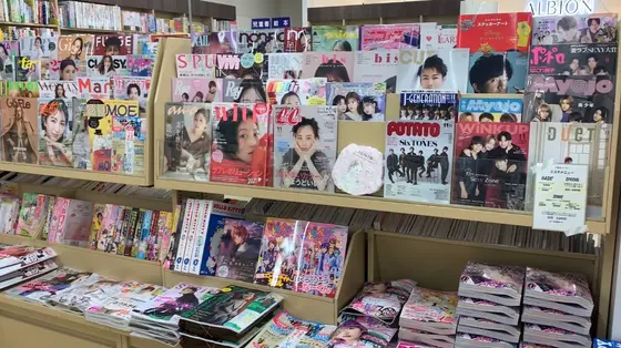 雑誌