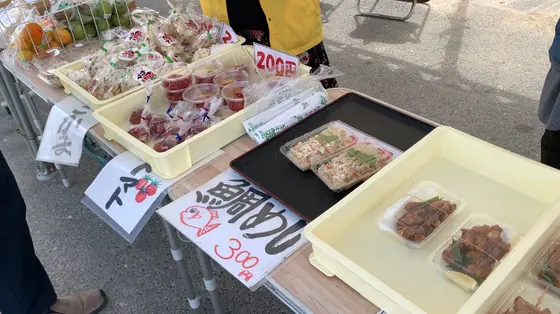 地元の食材