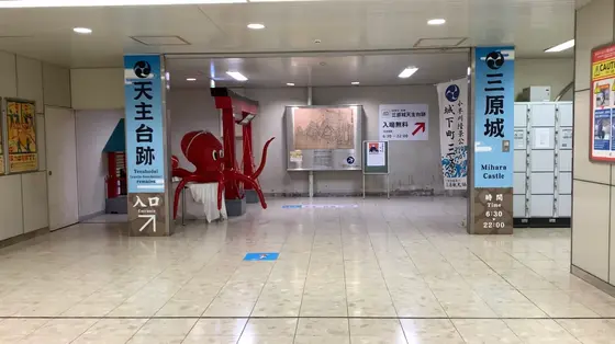 駅構内