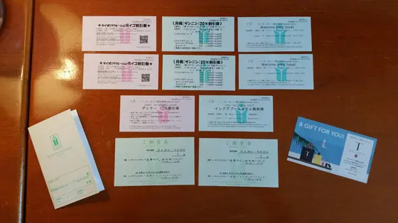 館内利用券