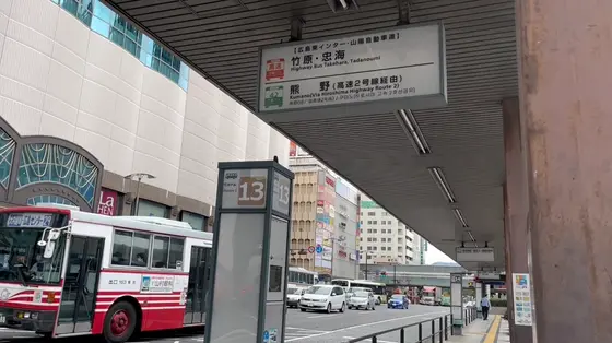バス停