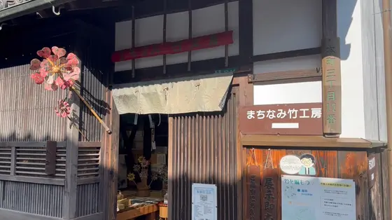 入口