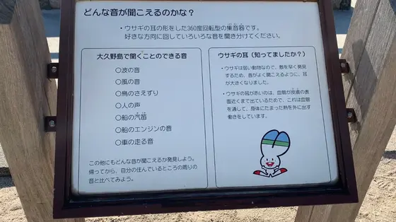 周囲の音が聞こえてきて、心地良い