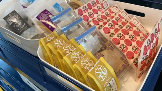 お土産
