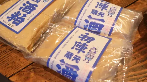 栄養満点の酒粕