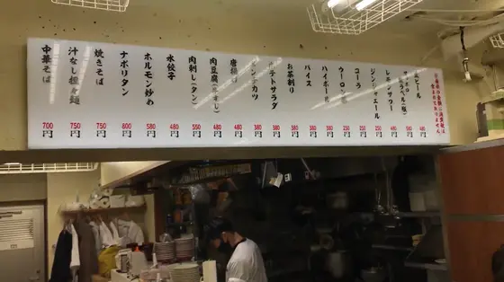 メニュー