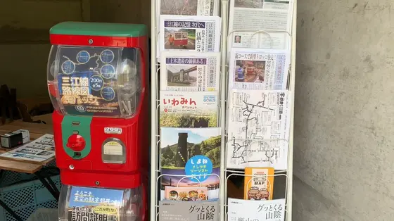 訪問証明書