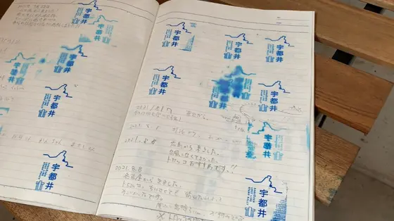 皆さんの思い出💭
