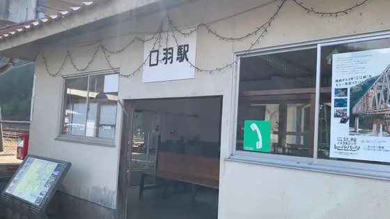 入口