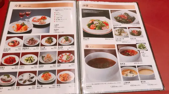 スポット内のおすすめ