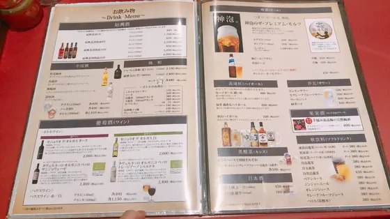 スポット内のおすすめ