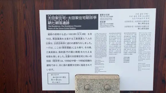 重要文化財に指定