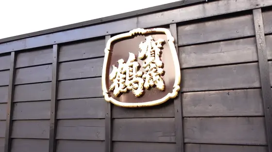 目印