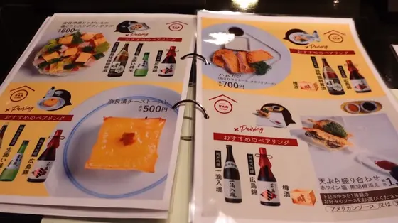 スポット内のおすすめ
