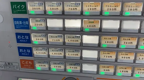 スポット内のおすすめ
