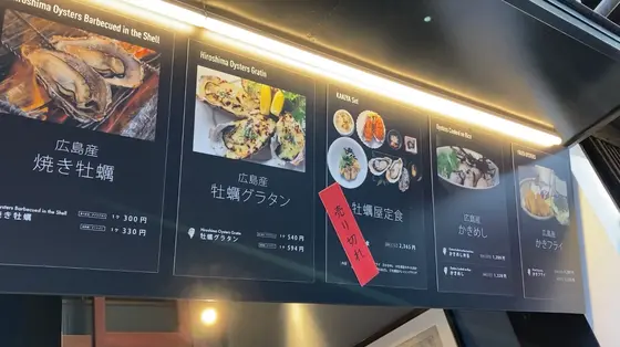 スポット内のおすすめ