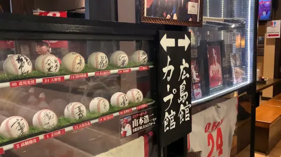 サインボール