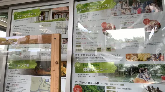 プログラム