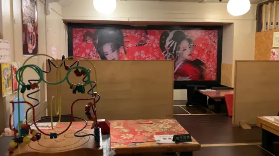 内観