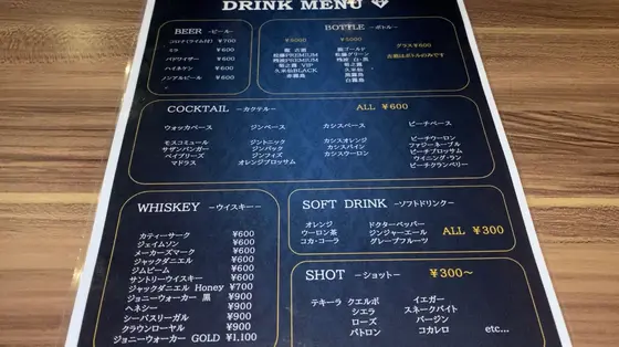 メニュー
